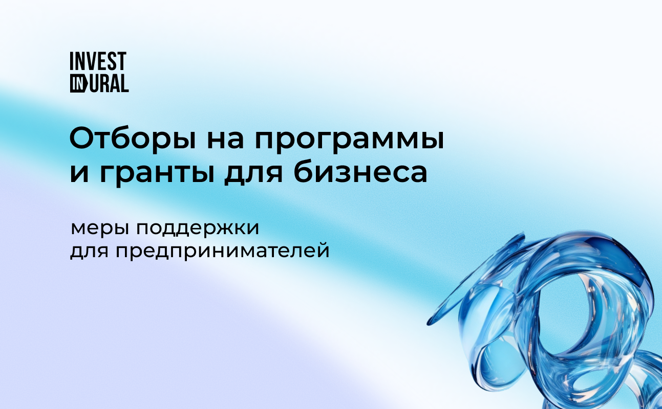 Applications are now open for federal grants and business support programs